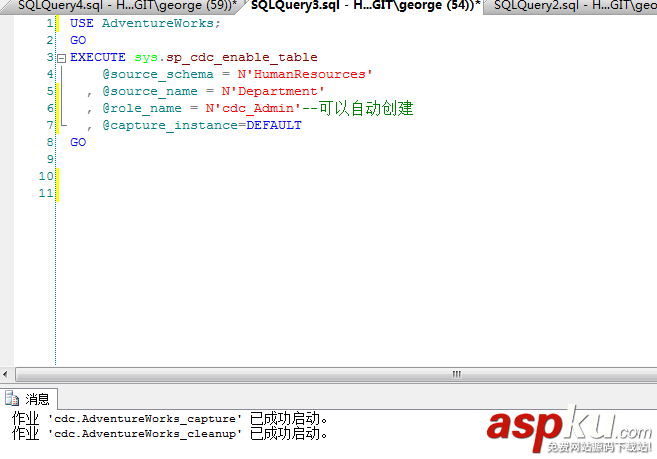 SQLServer 2008 CDC实现数据变更捕获使用图文详解 SQLServer2008,CDC,数据变更捕获