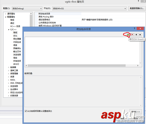 gtk+开发环境,windows,gtk+