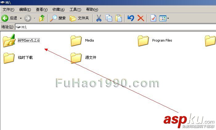 APMServ,PHP环境