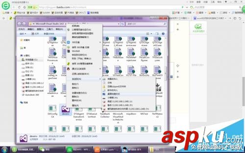 VisualStudio,窗口