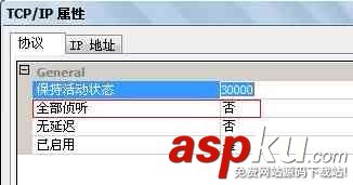 windows mobile+webservice+sql server 2005配置方法 windows,mobile