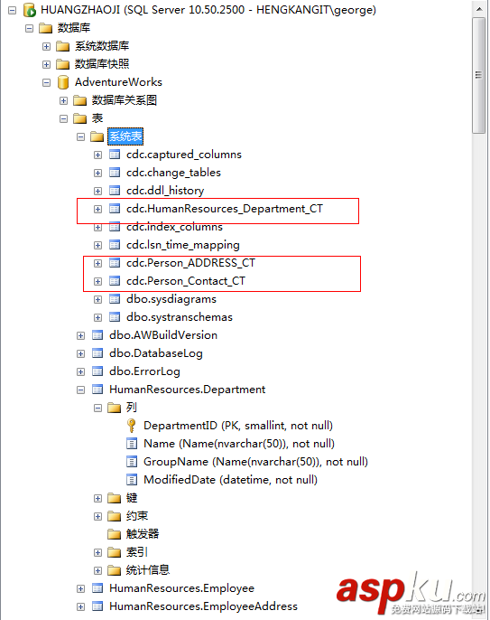 SQLServer 2008 CDC实现数据变更捕获使用图文详解 SQLServer2008,CDC,数据变更捕获