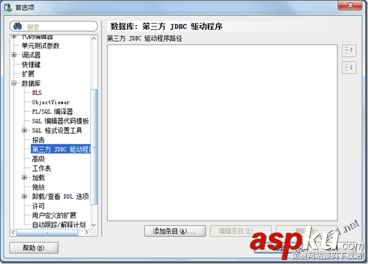 数据库客户端,第三方驱动,连接mysql