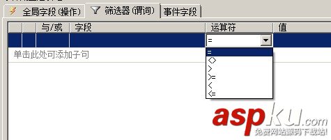 SqlServer2012,扩展事件