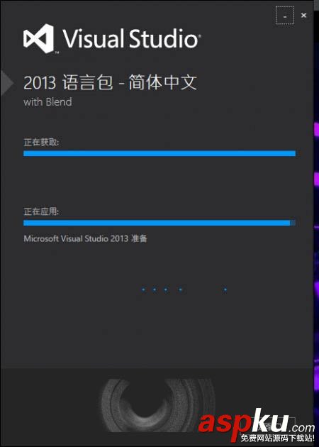 win10语言包安装,win10中文语言包安装,win10安装vs2013失败