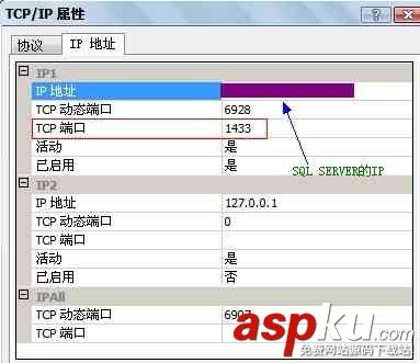 windows mobile+webservice+sql server 2005配置方法 windows,mobile