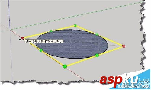 sketchup,缩放