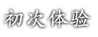 CorePlex