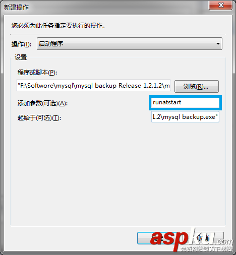 MySQL,Backup