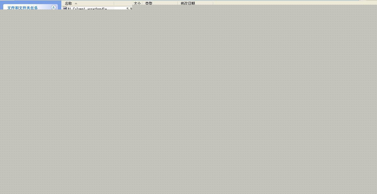 Unity3D,预设打包