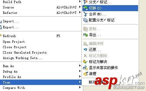 svn建立分支和svn代码合并的操作方法 svn建立分支,svn代码合并
