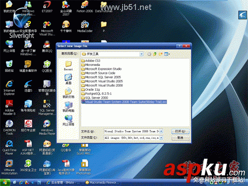 vs2008,安装教程