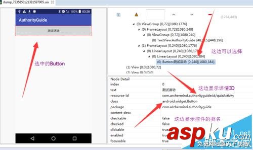 Eclipse,androidstudio,ddms