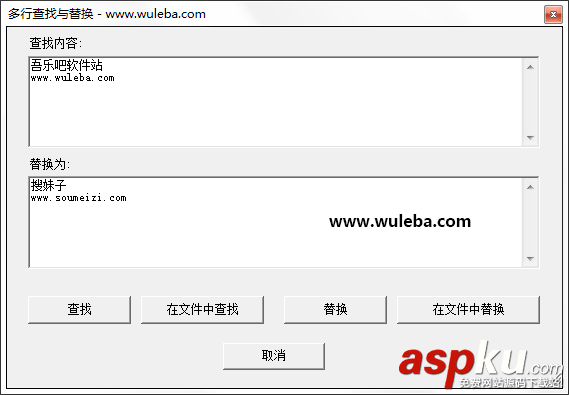 Visual,Studio,2010,多行查找与多行替换