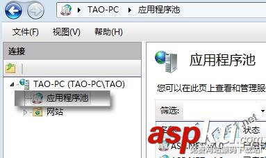 64位,win7系统,iis7,80004005错误