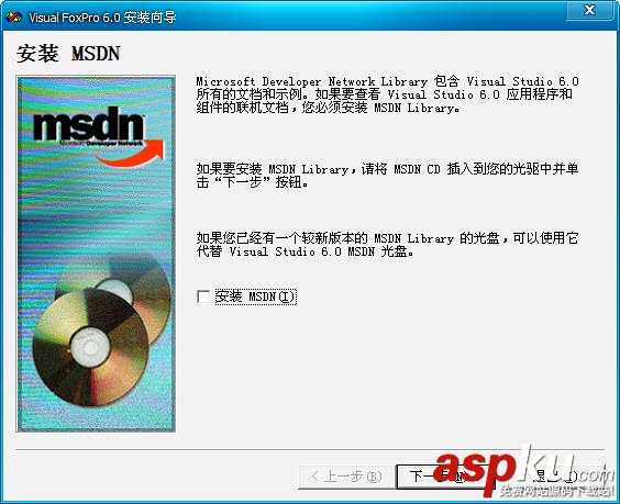 Visual,Foxpro