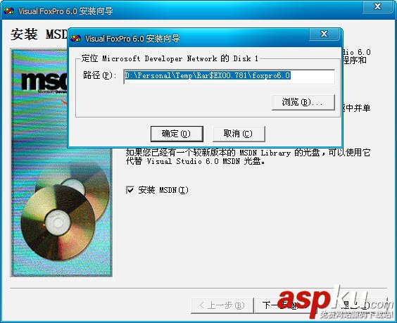 Visual,Foxpro