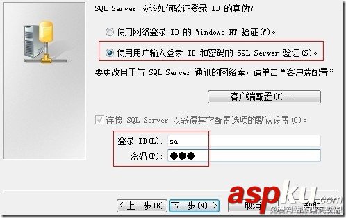 sqlserver,导入数据,mysql