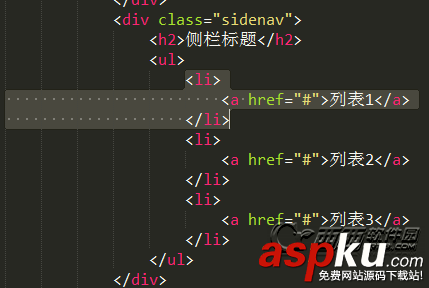 SublimeText,快捷键