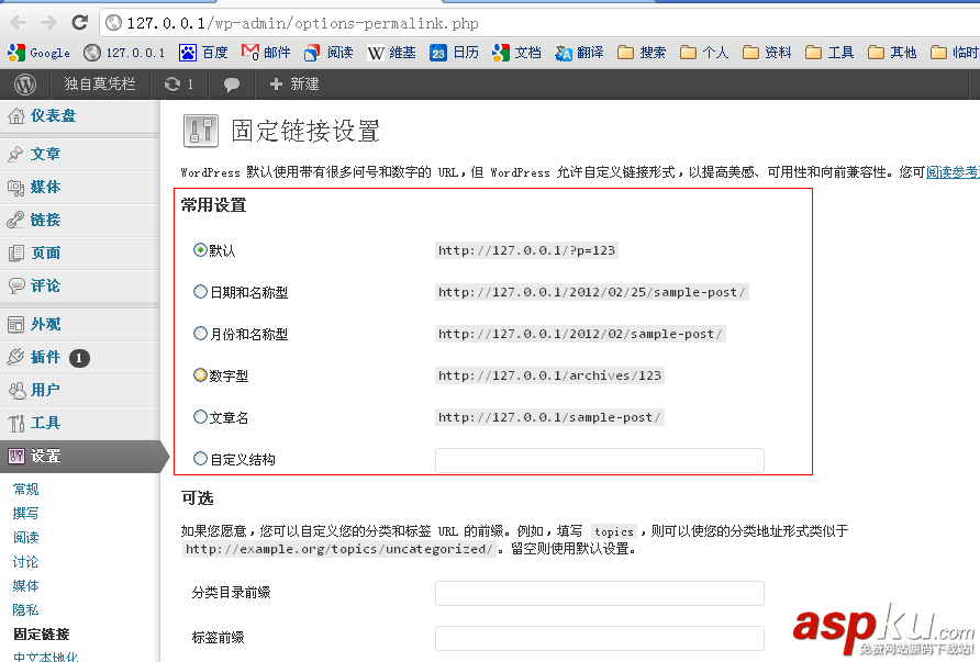 PHPnow,WordPress