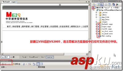Microsoft,Visual,Source,Safe,2005,VSS,安装使用