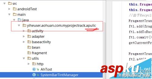 androidstudio