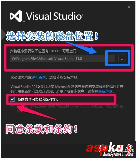 visualstudio,安装教程,visualstudio2015