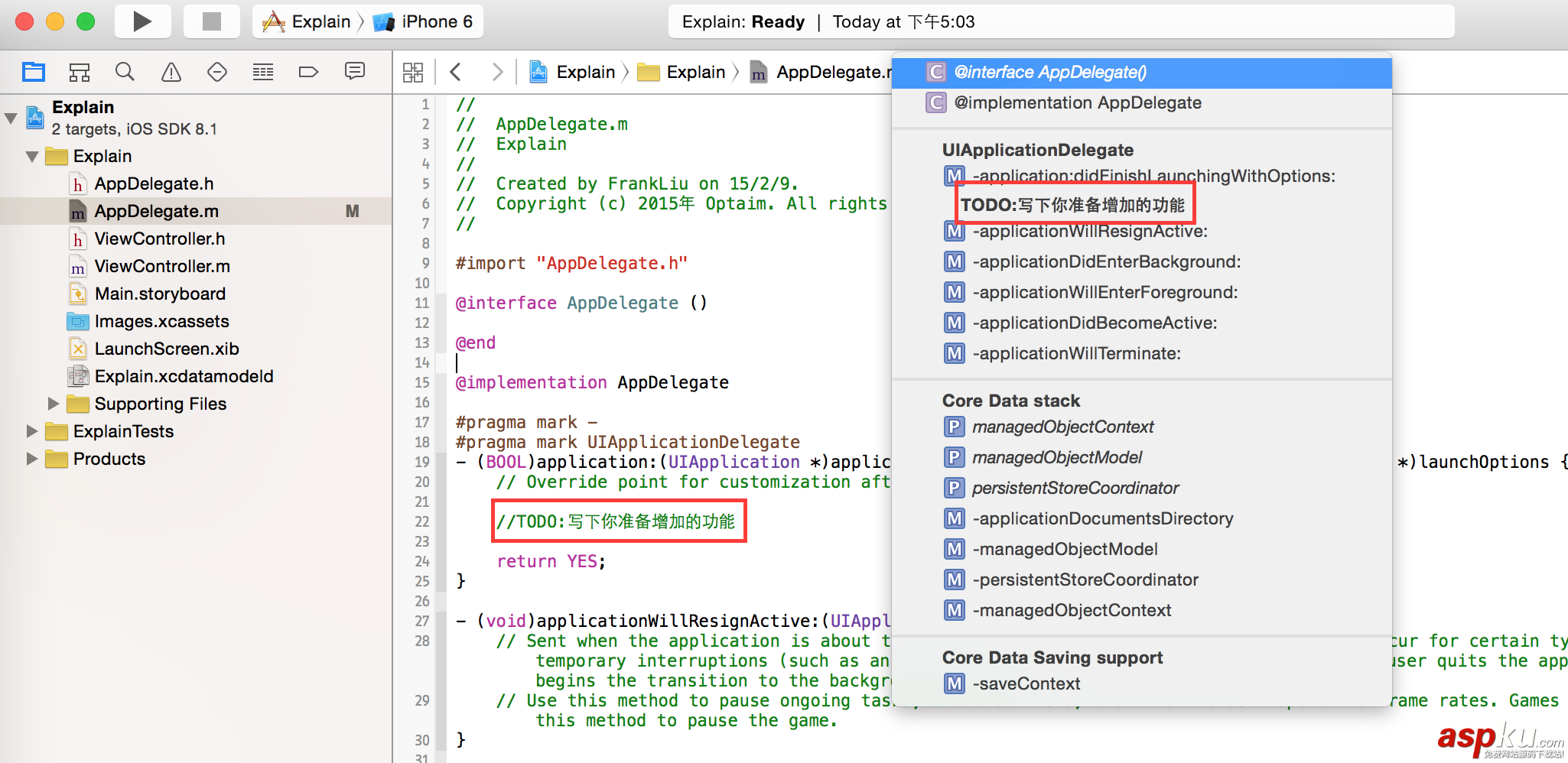 Xcode,小技巧,注释