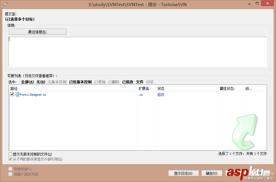 网盘,svn,服务器