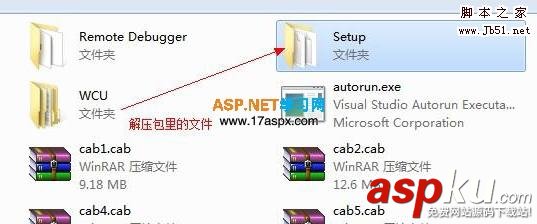 VisualStudio,激活