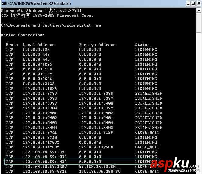 windows mobile+webservice+sql server 2005配置方法 windows,mobile