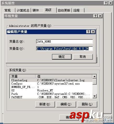 Windows,安装jmeter
