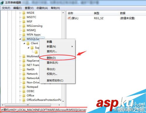 SQLserver,重新启动计算机失败