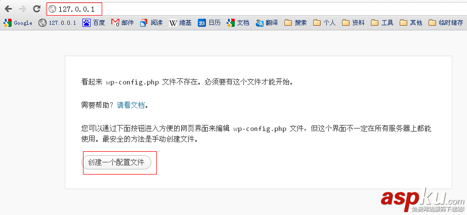 PHPnow,WordPress