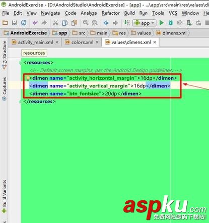 AndroidStudio,样式,控件