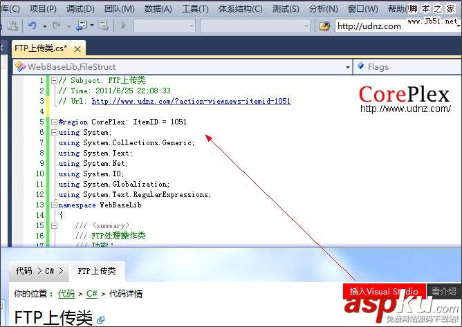 CorePlex