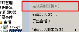 SqlServer2012,扩展事件