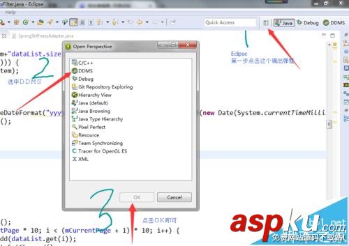 Eclipse,androidstudio,ddms