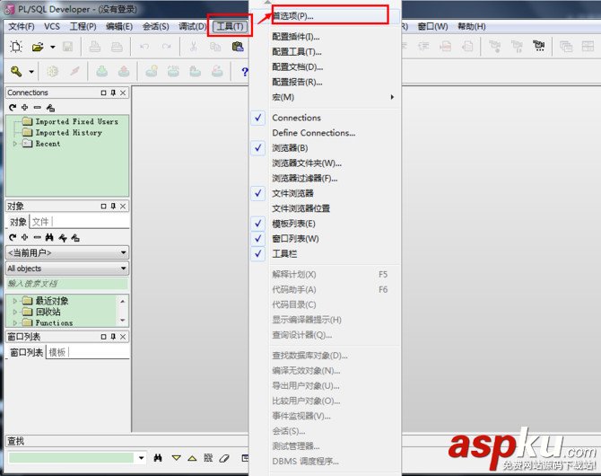 plsql,developer,数据库,连接数据库
