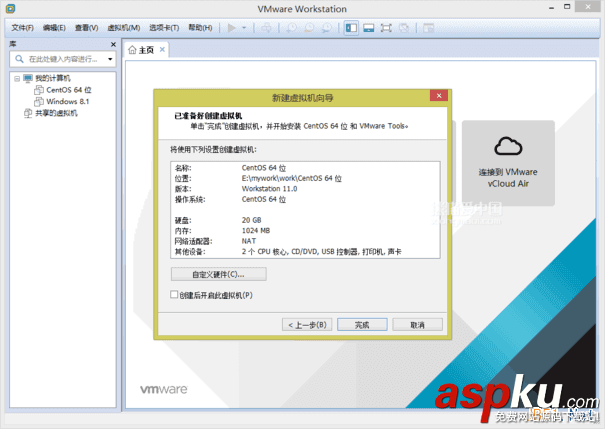 VMware,Workstation,虚拟机,安装Centos