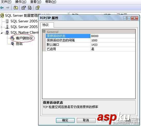 windows mobile+webservice+sql server 2005配置方法 windows,mobile