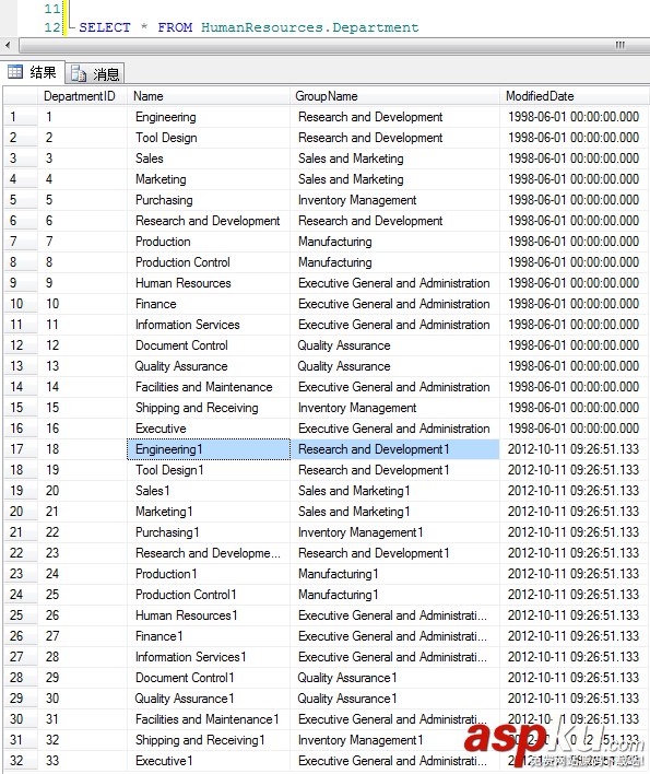 SQLServer 2008 CDC实现数据变更捕获使用图文详解 SQLServer2008,CDC,数据变更捕获