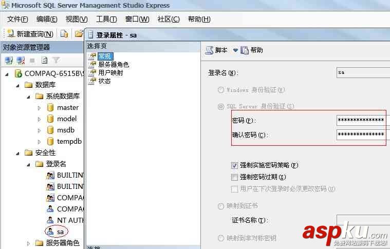 windows mobile+webservice+sql server 2005配置方法 windows,mobile