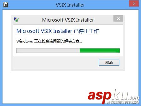 Visual,Studio,已停止工作