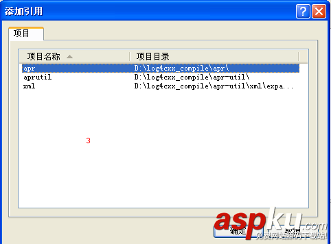 vs2010,编译,log4cxx,图文教程