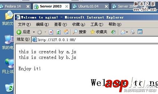 nginx,nginx_concat_module