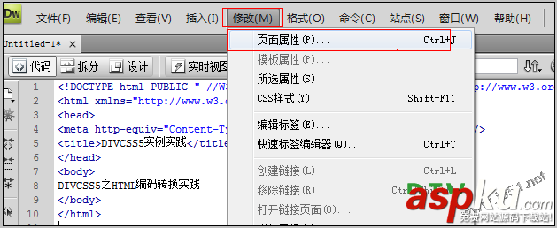 dw软件,html编码转换,设置编码