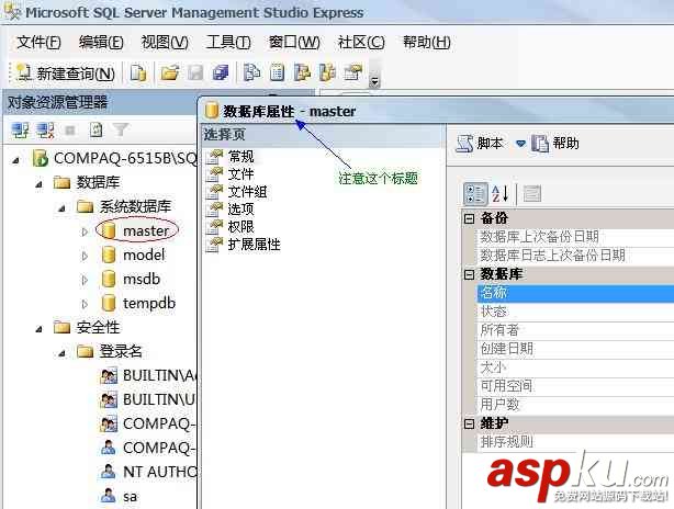 windows mobile+webservice+sql server 2005配置方法 windows,mobile