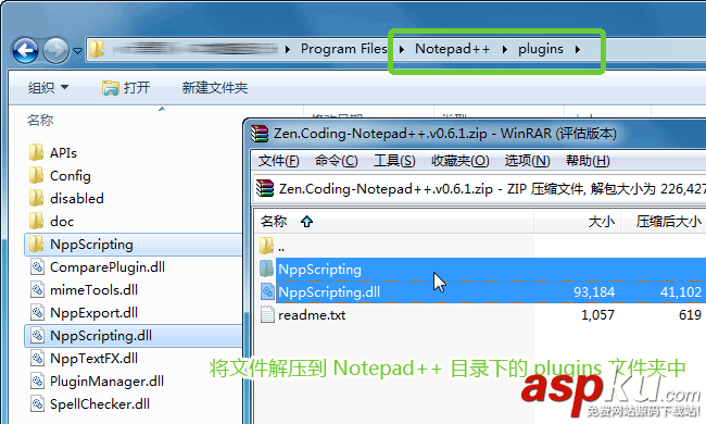 Notepad++,快捷键,正则表达式