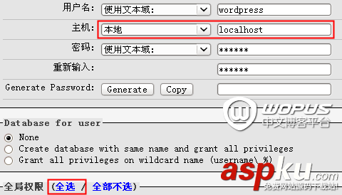 EasyPHP,PHP环境